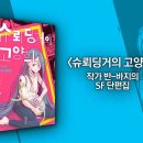 도서출판 나무야미안해 이미지