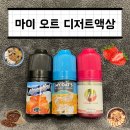 마이전자 이미지