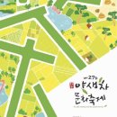 하동터미널사우나