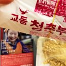 청춘아리