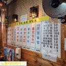 만석구이포차 이미지