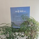일식당종화
