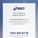 명성슈퍼 | 아식스 슈퍼블라스트2의 명성 그 첫 날 후기는?