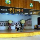 순창고등학교 이미지