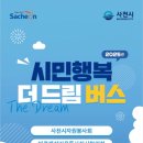 더(THE)드림 이미지