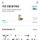 동궁찜닭신당