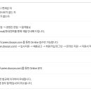 두산로지스틱스솔루션(주)