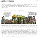 타임크리에이터학원