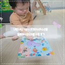 사운드퍼즐 | 내돈내산 1살아기 크리스마스선물🎄 플로레사운드퍼즐 사용 후기