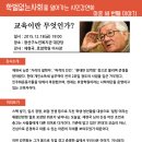 목련초교 이미지