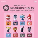 배스킨라빈스개봉 이미지