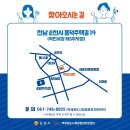 역전포차 이미지