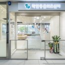 착한동물병원 이미지