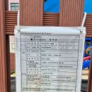 대전상지초등학교 이미지