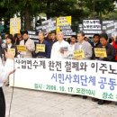원천중기센타