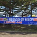 태권도바로세우기사범회