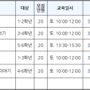 가곡교실(야간) 이미지