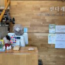 세븐일레븐 용산숙대점 네이버블로그
