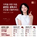 꽃피는한의원 이미지