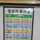 김밥 위에 매콤한 멸치볶음 가득! 이색 조합이 매력적인 노포 분식점, 영천 '서문분식' 내돈내산 솔직 후기