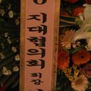 현수퍼