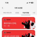 위즈링크 이미지