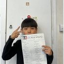 명성 태권도장 | 오산유아체육 아이들이 즐겁게 배우는 오산과 동탄의 태권도장 후기