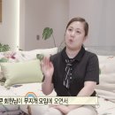 [나혼자산다] 티키타카 쩌는 전현무 박나래 코쿤 조합ㅋㅋㅋㅋㅋㅋㅋㅋㅋㅋㅋㅋㅋㅋ 이미지