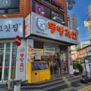 두근두근축산 이미지