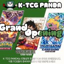 [킨들샵] MTG외 싱글카드 판매 쇼핑몰 개설 안내(k-tcgpanda.com) 이미지