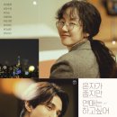 싱글 인 서울 이미지