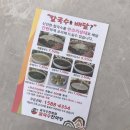 칼국수한마당미금