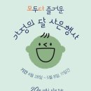 모다 이미지
