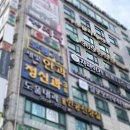 맑은숲365한의원 한약 다이어트, 내돈내산 100% 찐후기