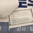 함께한 리듬, 함께한 감동 - 뮤직필라테스 플로우 강연 현장 스케치