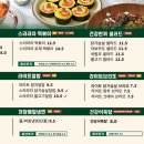 키토김밥 - 청주시 흥덕구 1순환로594번길 41-2 | 키토김밥