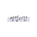 올림픽로 92길 이미지