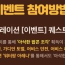 파라다이스 PC방 이미지