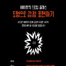 드로잉 클래스 이미지