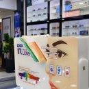 알프스안경 이미지