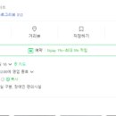 밀림수족관
