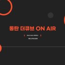 금강펜터리움IT 타워 이미지