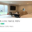 호텔체리블러썸 이미지