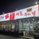 인동20길-8 이미지