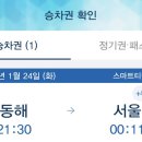 예주 댄스핏 이미지