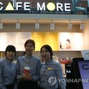 실로암카페모아 이미지