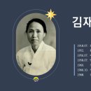 증언(證言) - 김재산(金在珊) - 민족의 제물이 되어 - 5. 피난지 부산에서 선생님을 만나 이미지