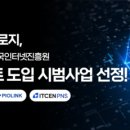 트러스트 이미지