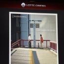 그 시절의 인연이 되어간다는 것의 서러움, 영화 해피엔드(Happyend, 2004)