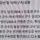 무안개고기 이미지